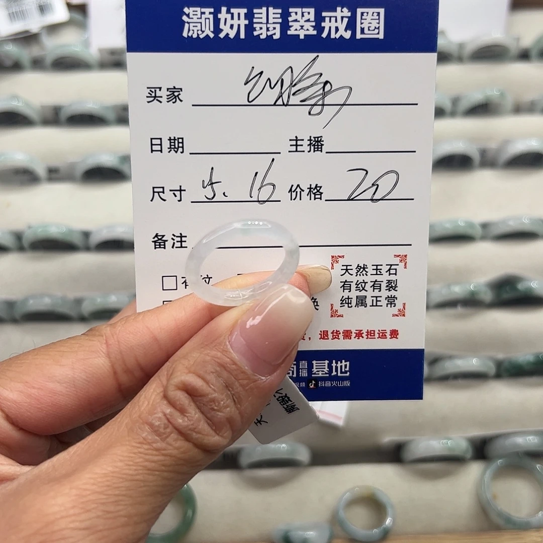 翡翠未镶嵌戒指天然翡翠