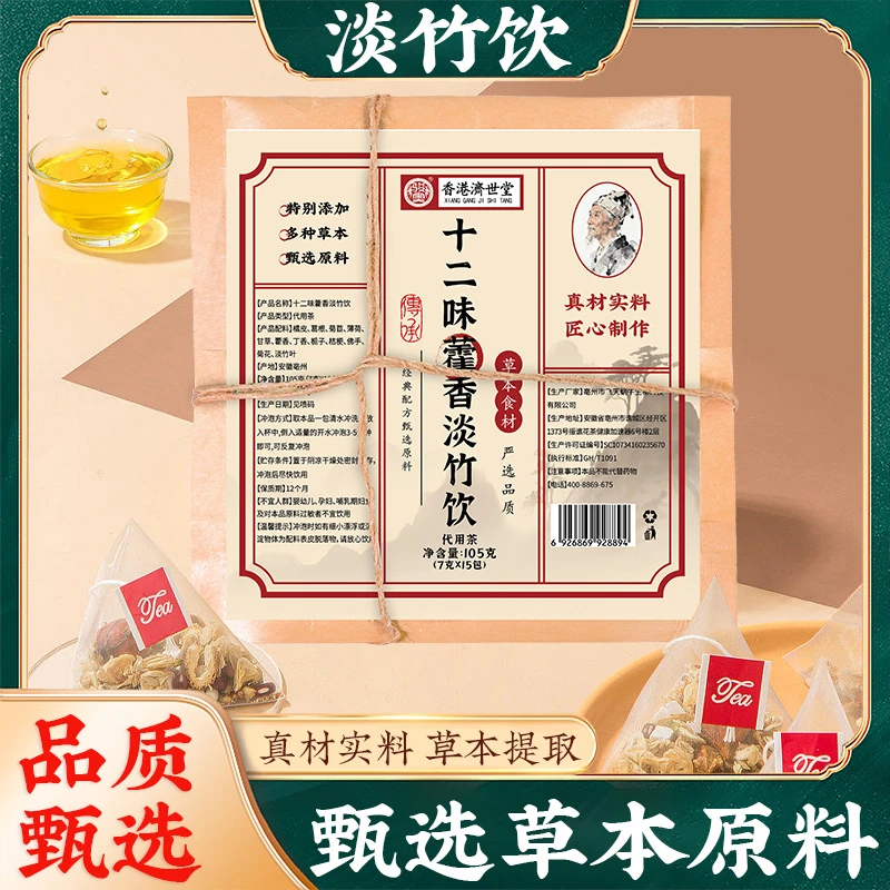 古法改良配方真材实料温和舒适精选原材科学配比 ed