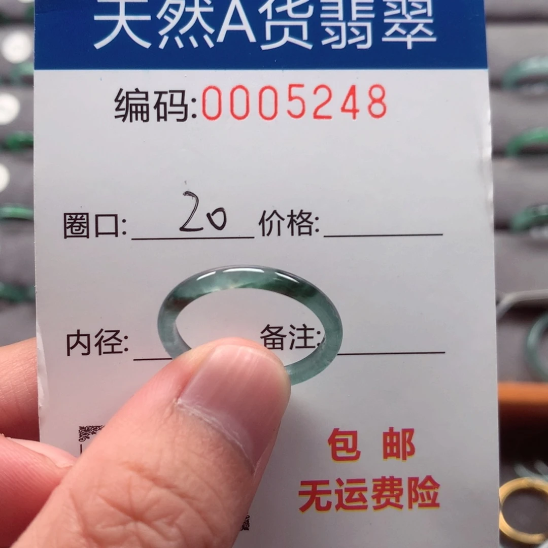 未镶嵌戒指翡翠戒圈