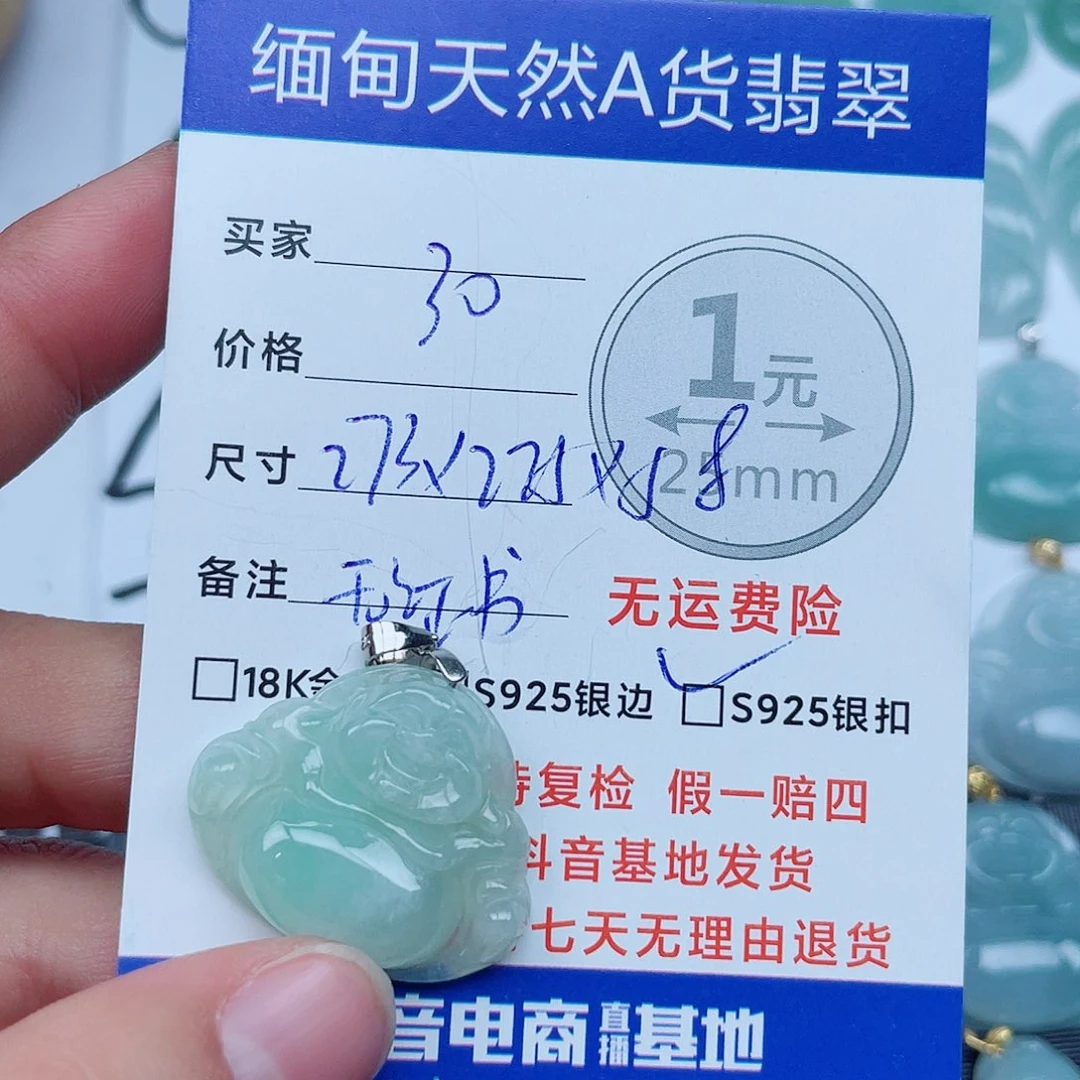 翡翠银S925镶嵌吊坠(不含链)翡翠