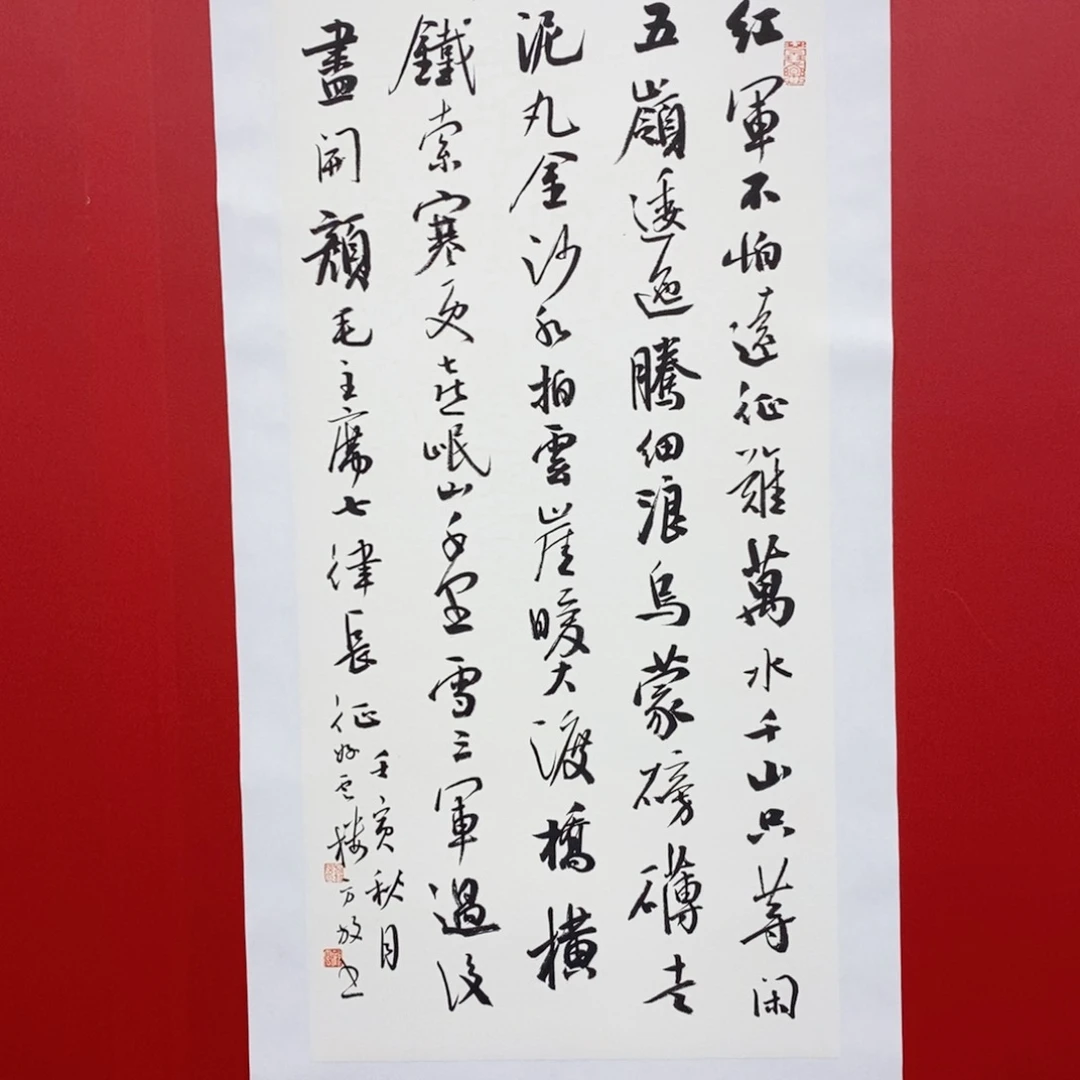 国画尚古202565689553255