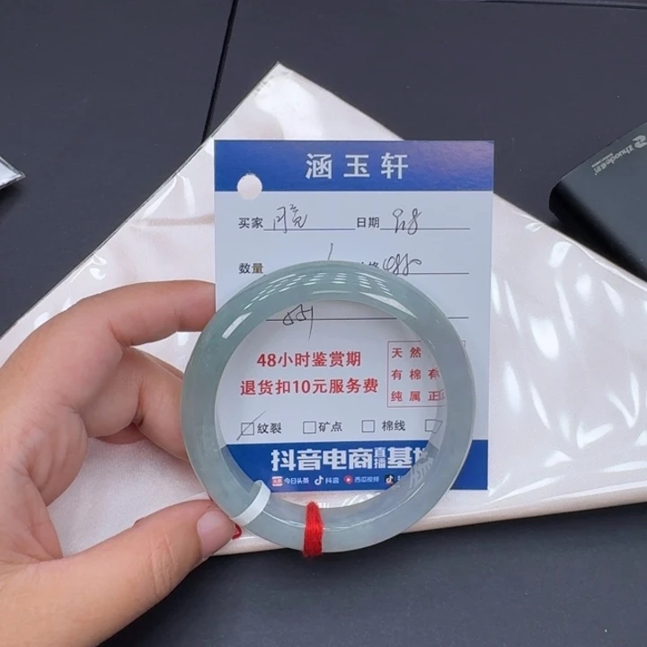 未镶嵌手镯翡翠?****睡