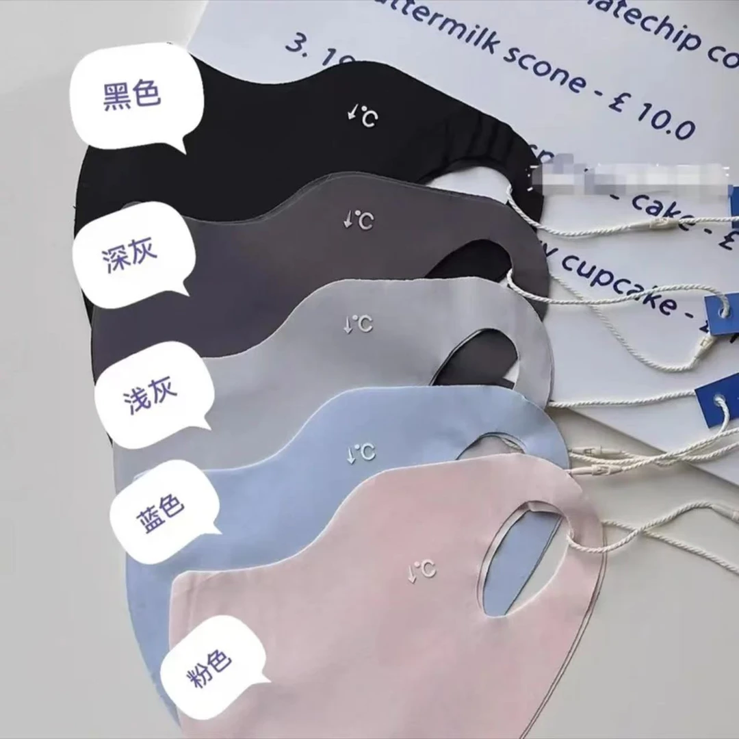 夏季爆款防晒薄款黑色3d立体无痕遮阳面罩可水洗护眼角3D防紫外线