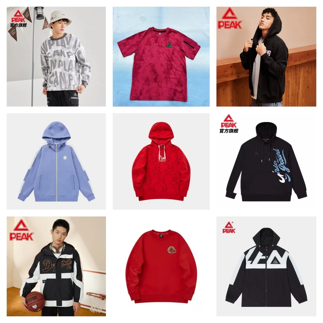 Peak/匹克201-299匹克直播专用链接春夏秋冬运动衣裤华