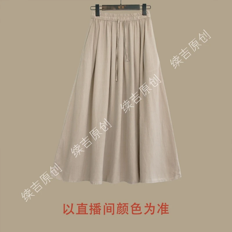 续吉原创24-310【强搭配选手 】半身裙女春装新款中长款a字裙