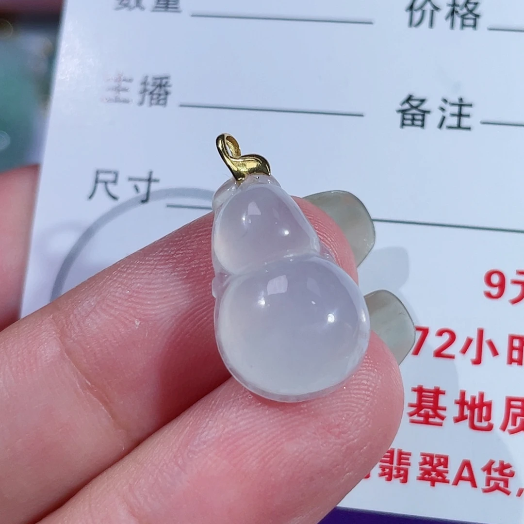 颈饰18K金镶嵌翡翠葫芦