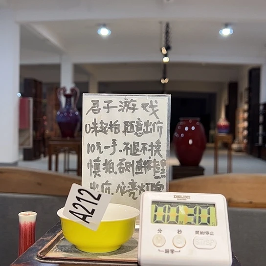 雄***铁瓷片212 景德镇陶瓷