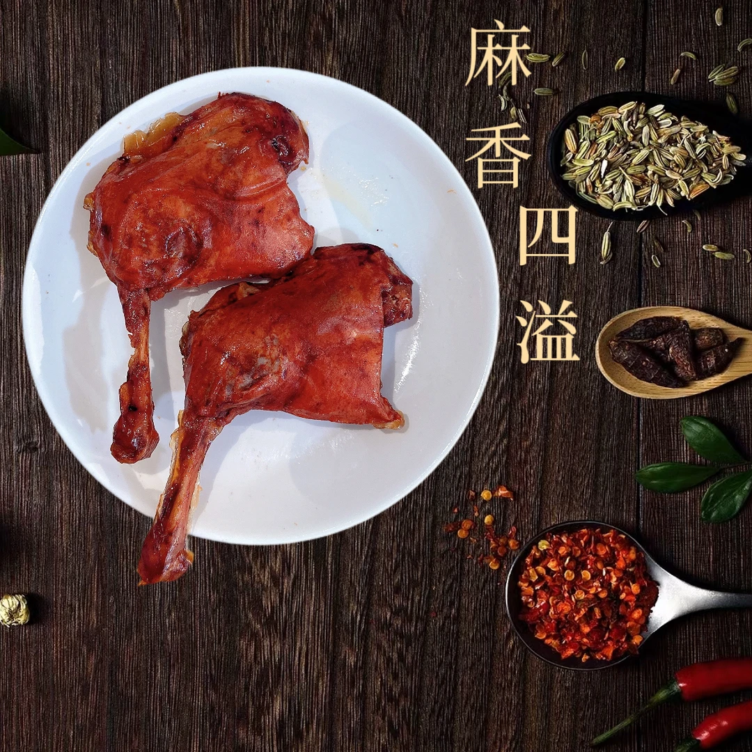 温州风味麻辣大鸭腿盐焗味大腿香酱香即食卤味夜宵熟食小吃零食