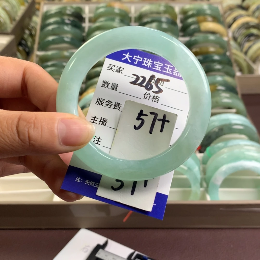 蛇纹石玉未镶嵌手镯2265