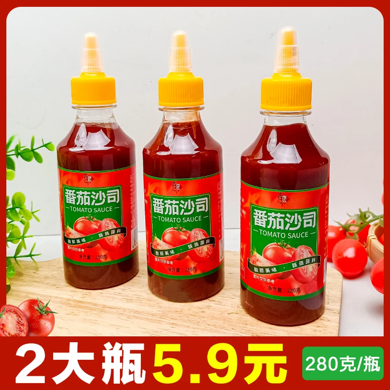 番茄酱家用番茄沙司汉堡薯条沙拉寿司酱手抓饼挤压瓶装商用调味酱