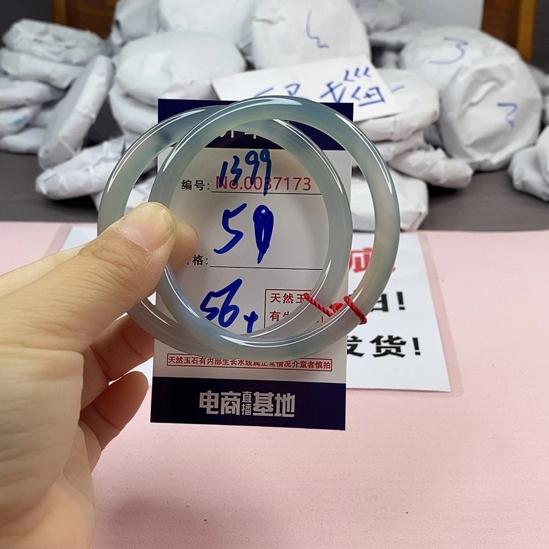 玛瑙/玉髓手镯未镶嵌1399