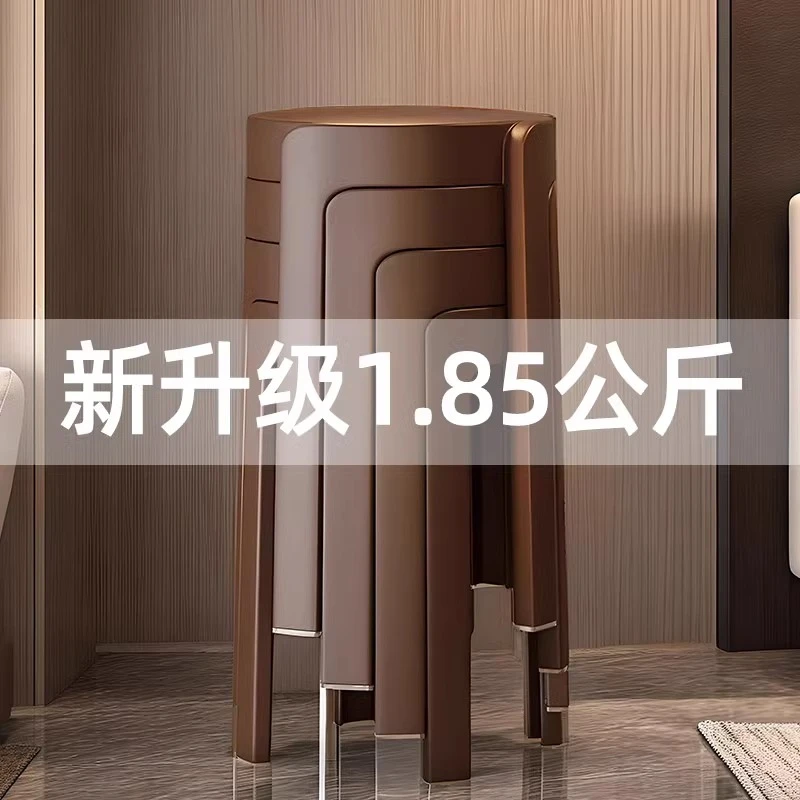 特厚塑料圆凳子家用结实耐用可叠放加厚客人备用独凳轻奢收纳餐凳