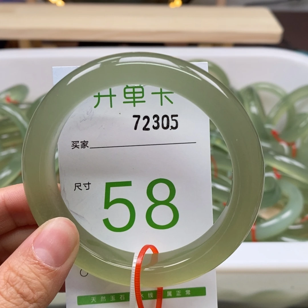 蛇纹石玉手镯未镶嵌也****呐