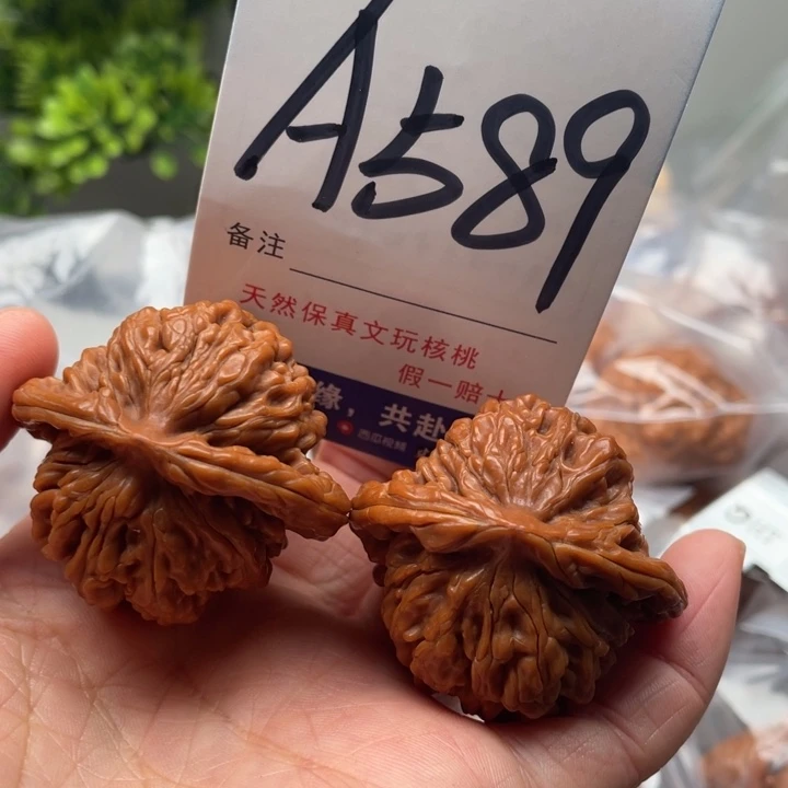 桃核把件文玩核桃四座楼41
