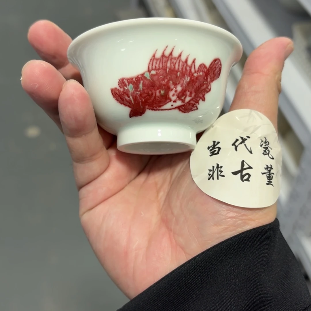 杯瓷言所老曹甄选好瓷