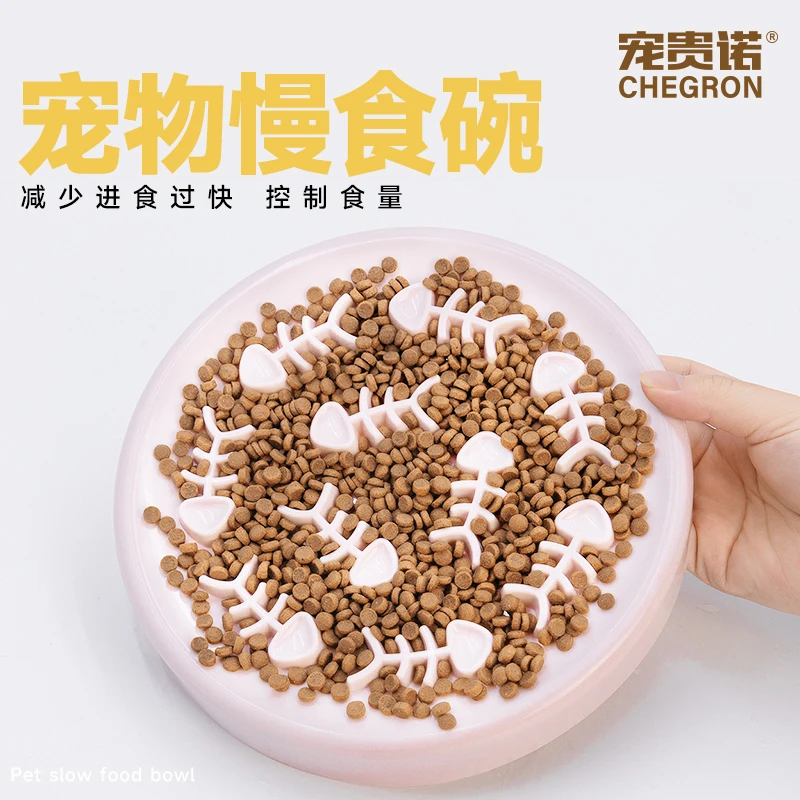 慢食碗猫狗碗防打翻防滑猫狗餐具防噎食盆粮盆湿粮干粮慢食盘