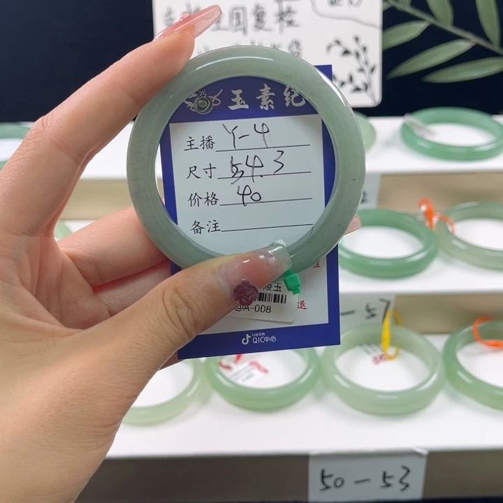 东陵石手镯未镶嵌喜*?