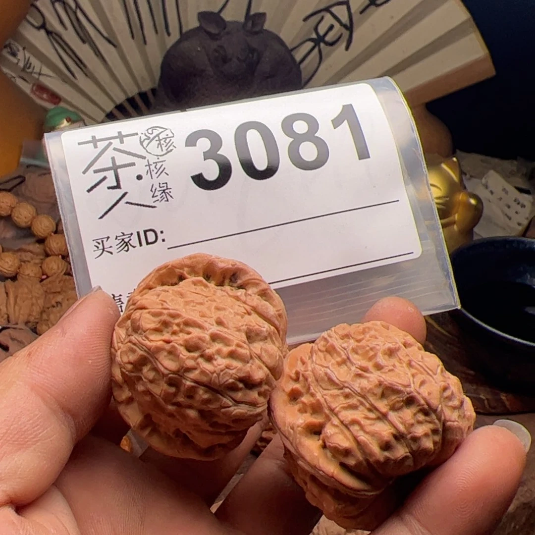 【闪购商品】文玩核桃吊坠今天