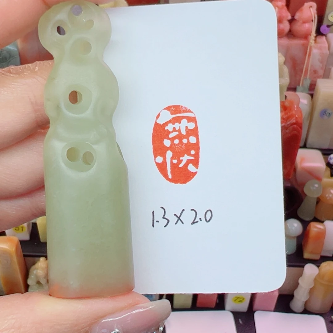 寿山石印石无忧随形