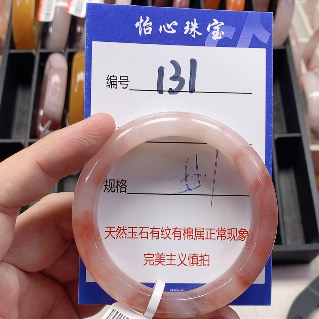 未镶嵌手镯石英质玉（金丝玉）