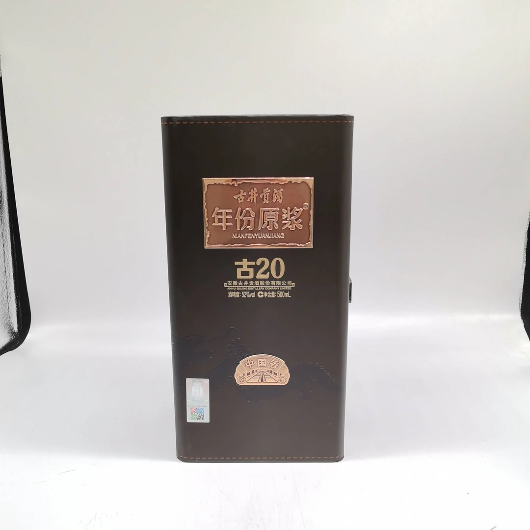 2018年古井贡酒古20 52% 12580
