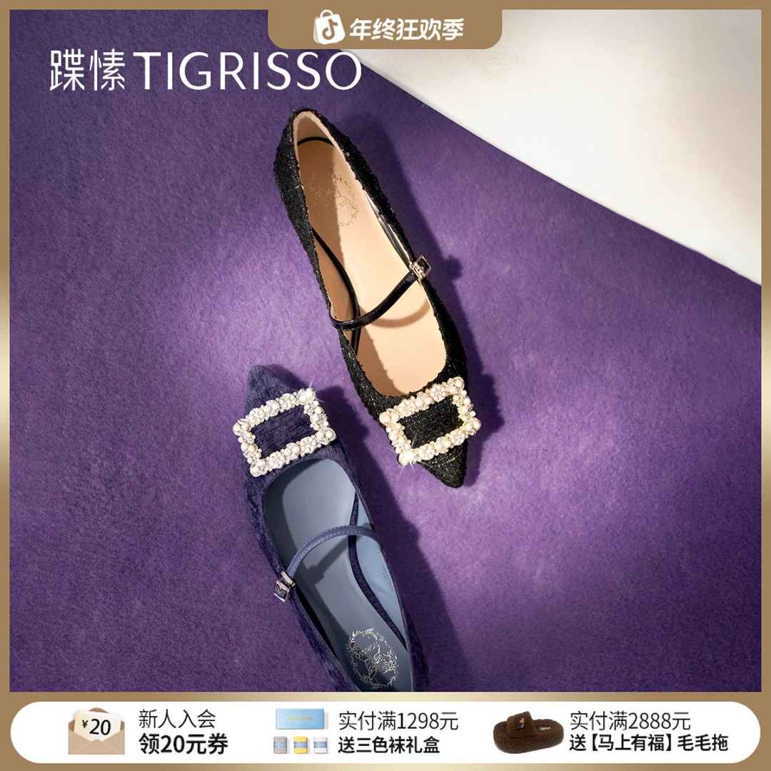 【初舞台】蹀愫秋冬显瘦尖头玛丽珍钻扣低跟浅口单鞋女TA54520-81