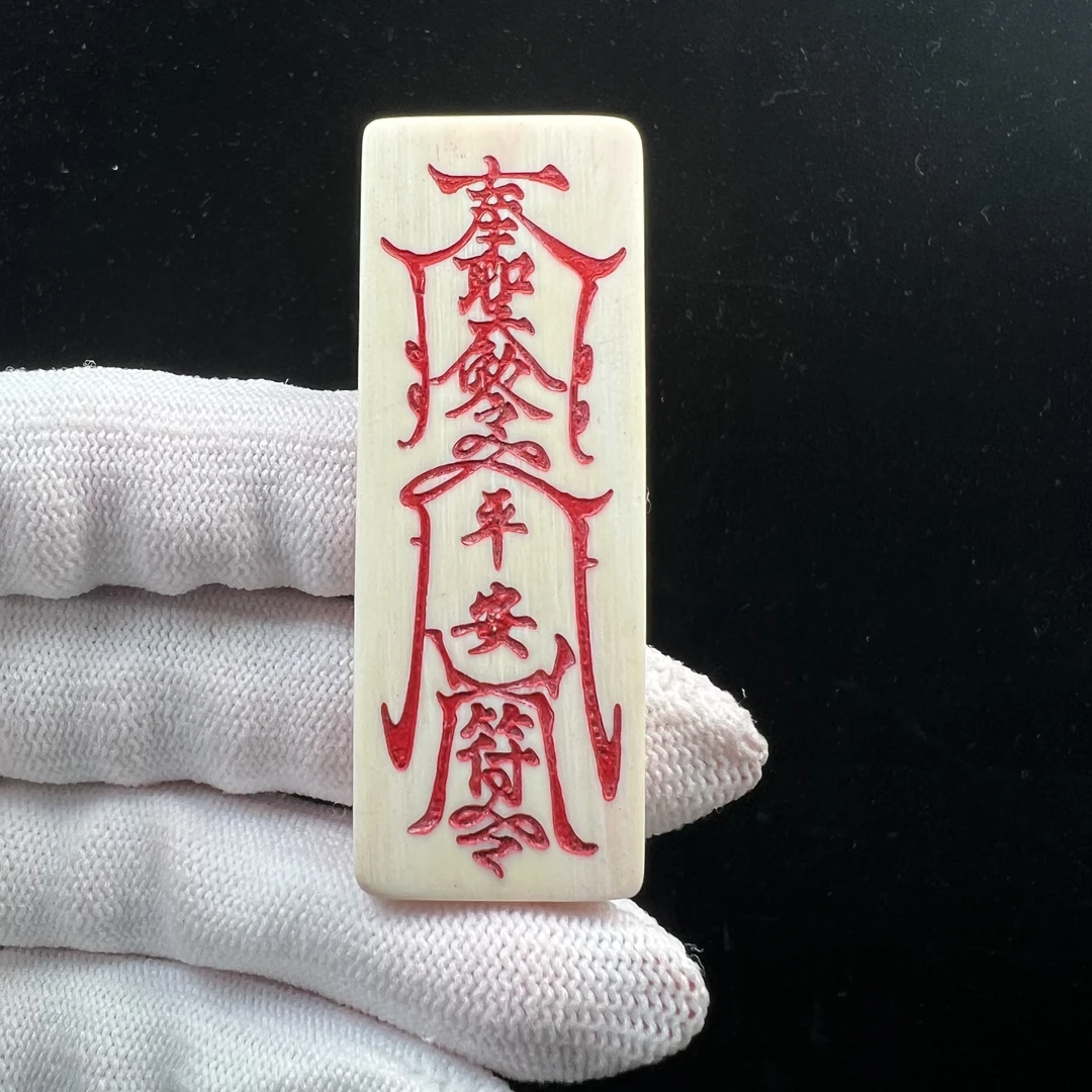 X8145天然猛犸牙符牌22x61x4mm支持鉴定