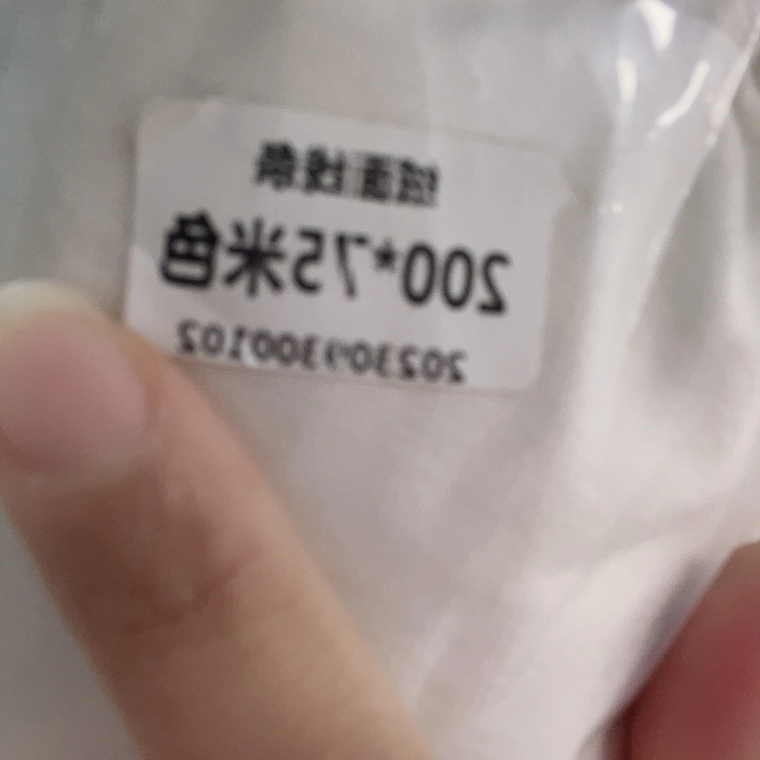 雪尼尔啦咯啦咯啦咯啦咯啦