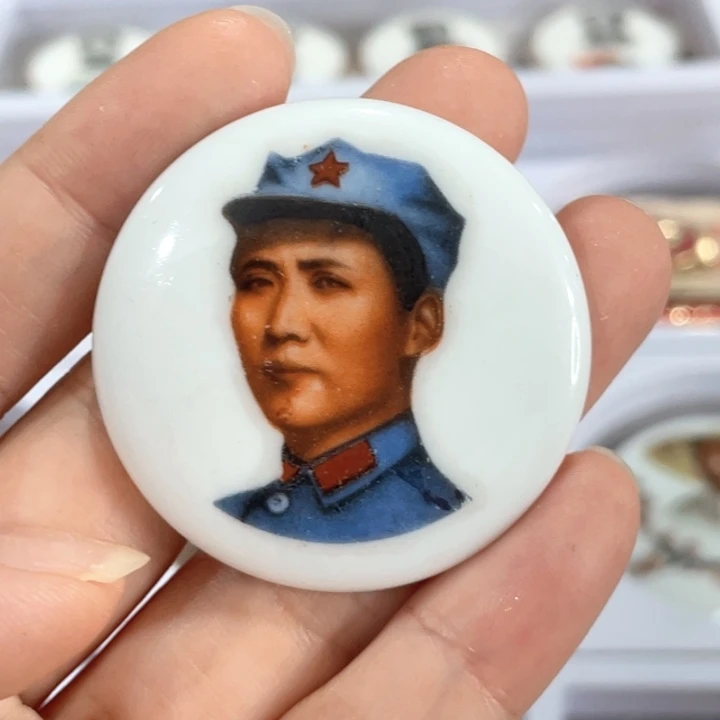 其他普通金属景德镇陶瓷像章