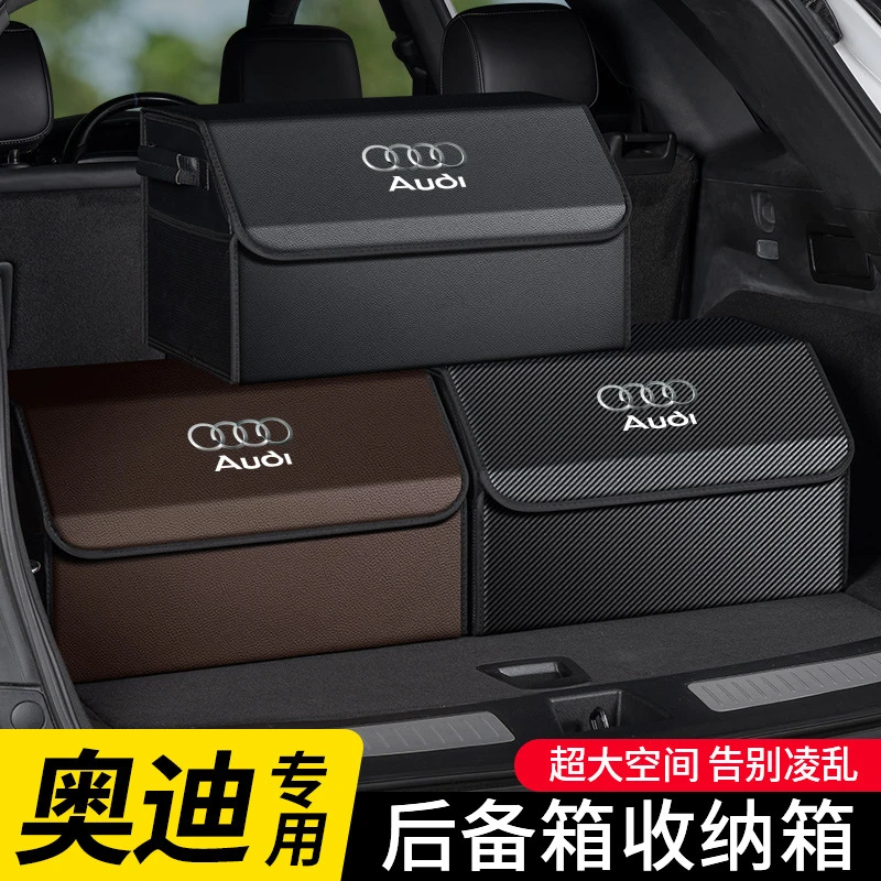适用奥迪A6L A4L Q5L Q2L Q3 A3 A5L汽车后备箱收纳箱尾箱储物箱