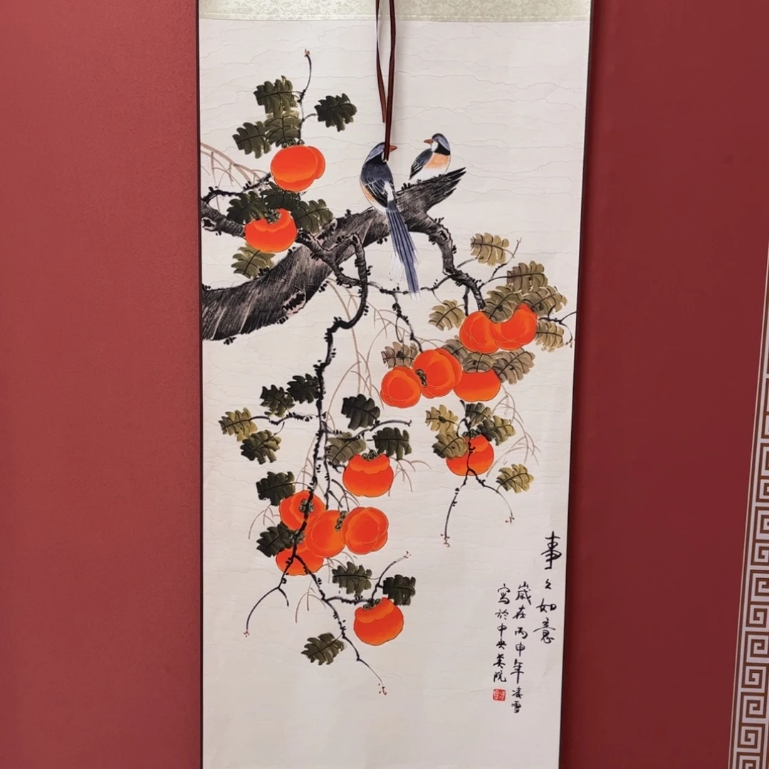 竖款43/140事事如意