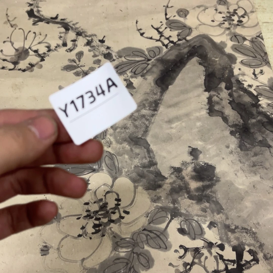 书法陇***聚字画开心快乐每一天