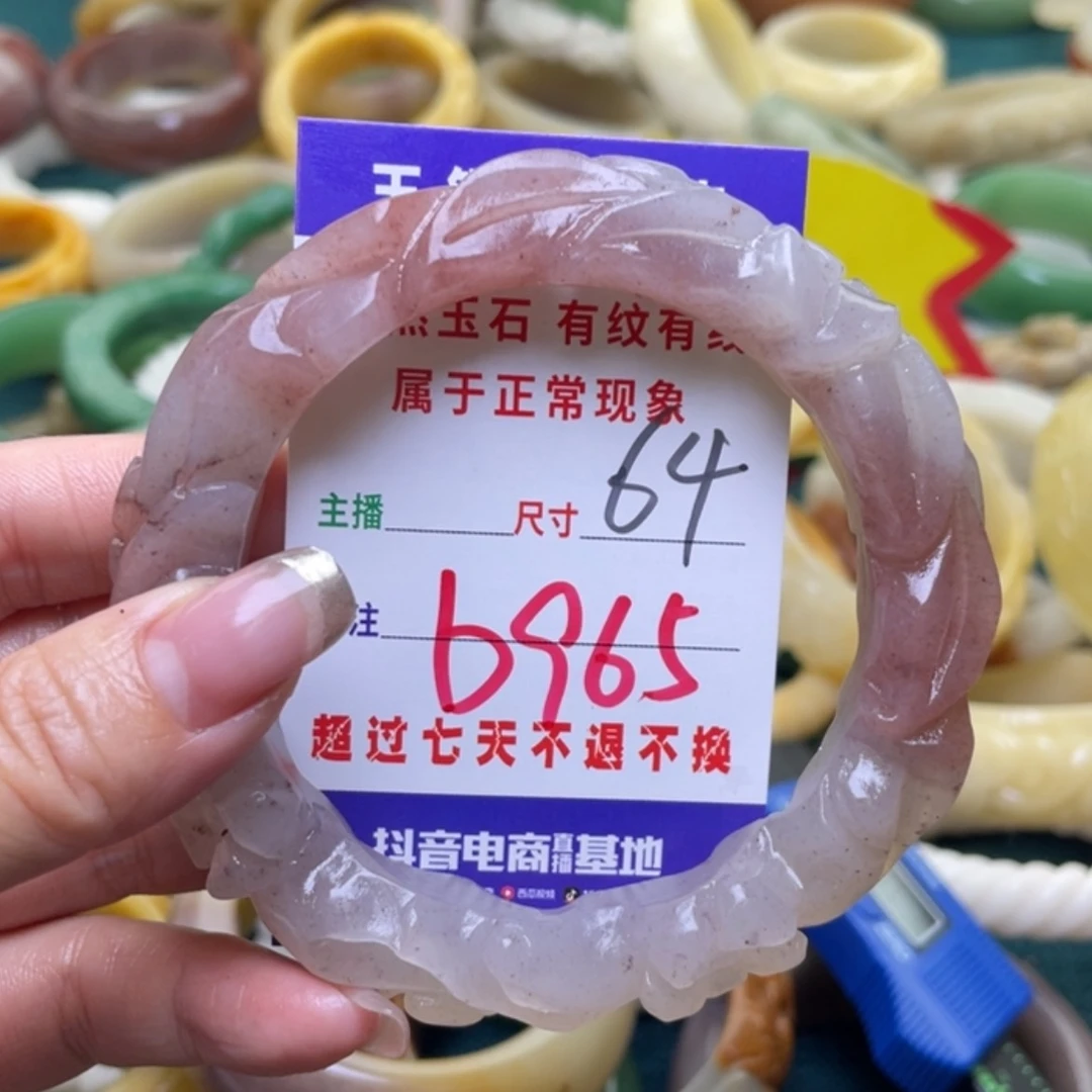 【闪购商品】石英质玉手镯（圆镯）未镶嵌