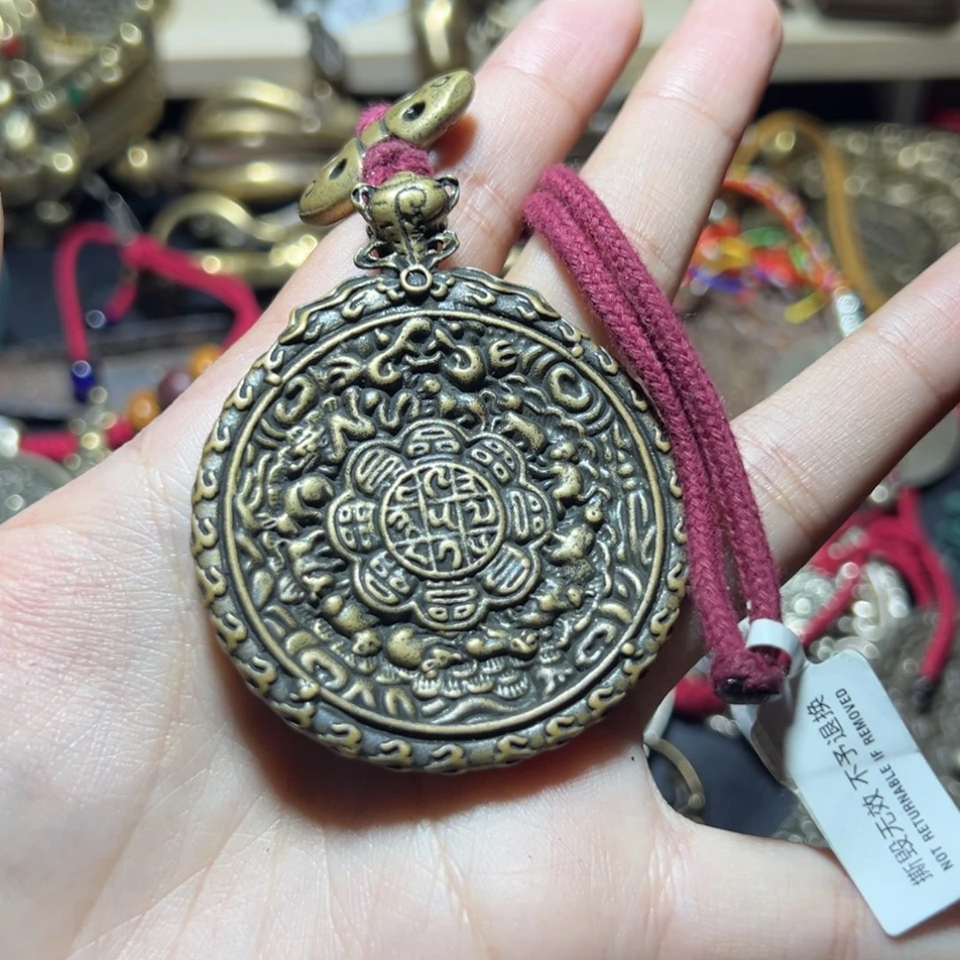 藏族…………………………………