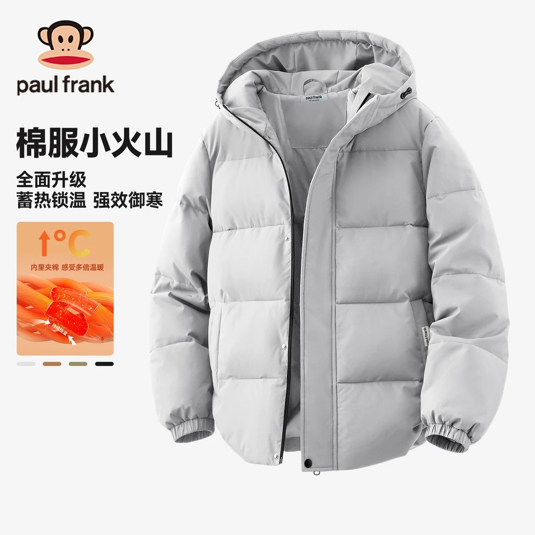 paul frank/大嘴猴男款休闲连帽棉服2025冬季新款保暖蓄热款上衣