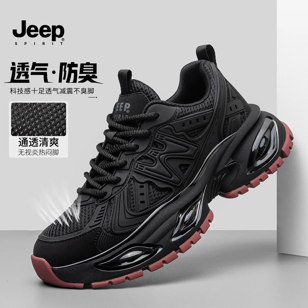 JEEPSPIRIT吉普男鞋2025夏季新款透气网面鞋男款老爹鞋休闲运动鞋