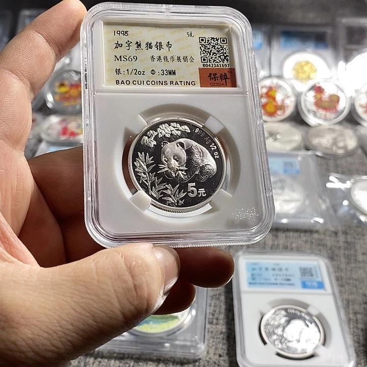 纯银评级69分无盒证98年钱币展销会加字猫一枚如图