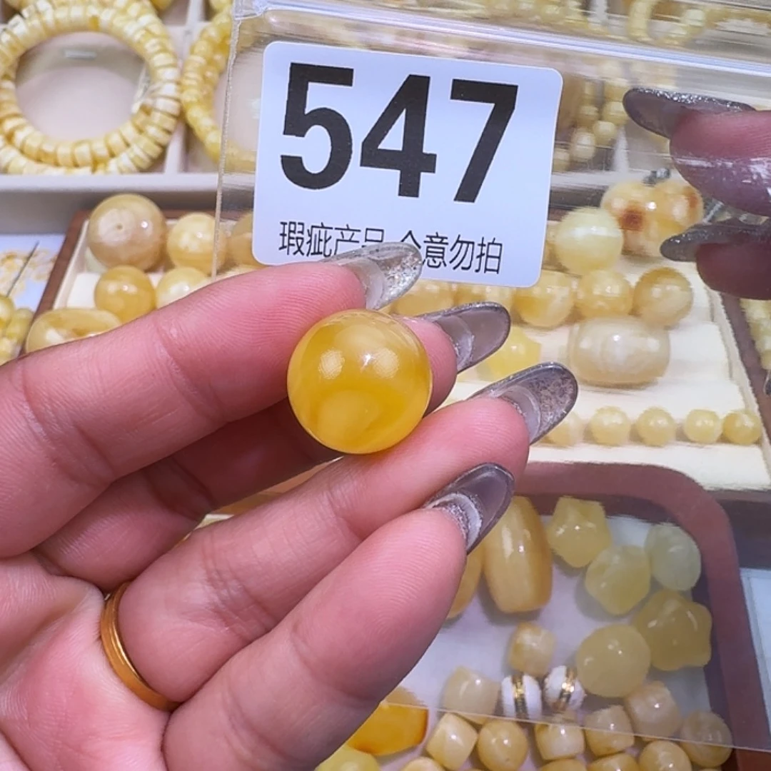 琥珀未镶嵌裸石16.4微瑕