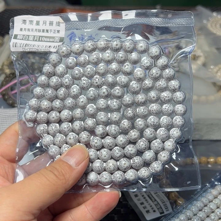 星月菩提手串正圆1.0左右108颗0543号