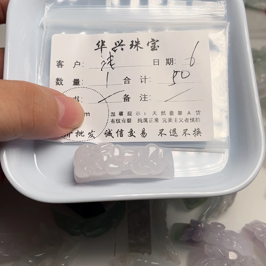 翡翠未镶嵌颈饰浅***狗