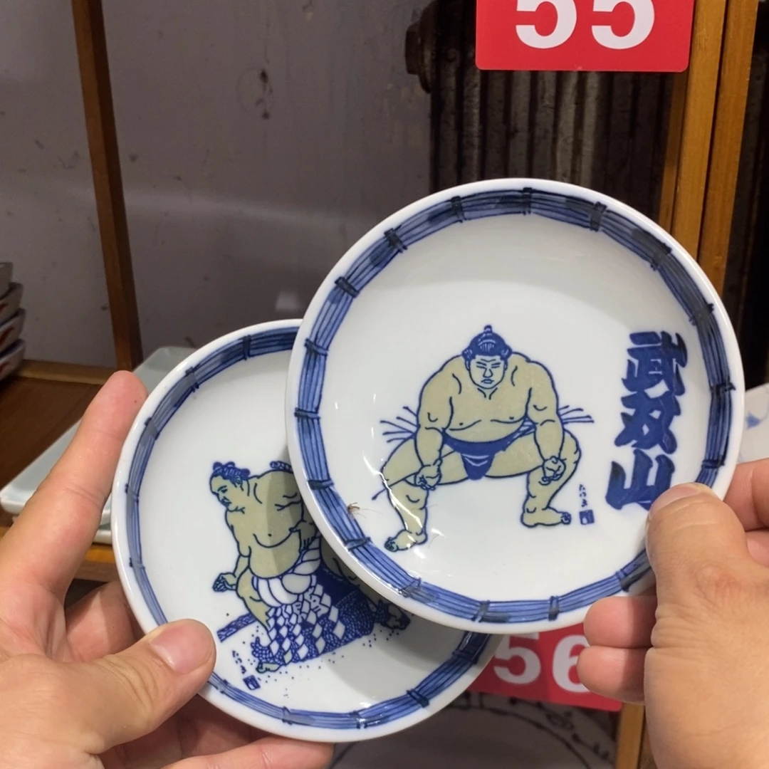 瓷片全场满28元包邮，第88