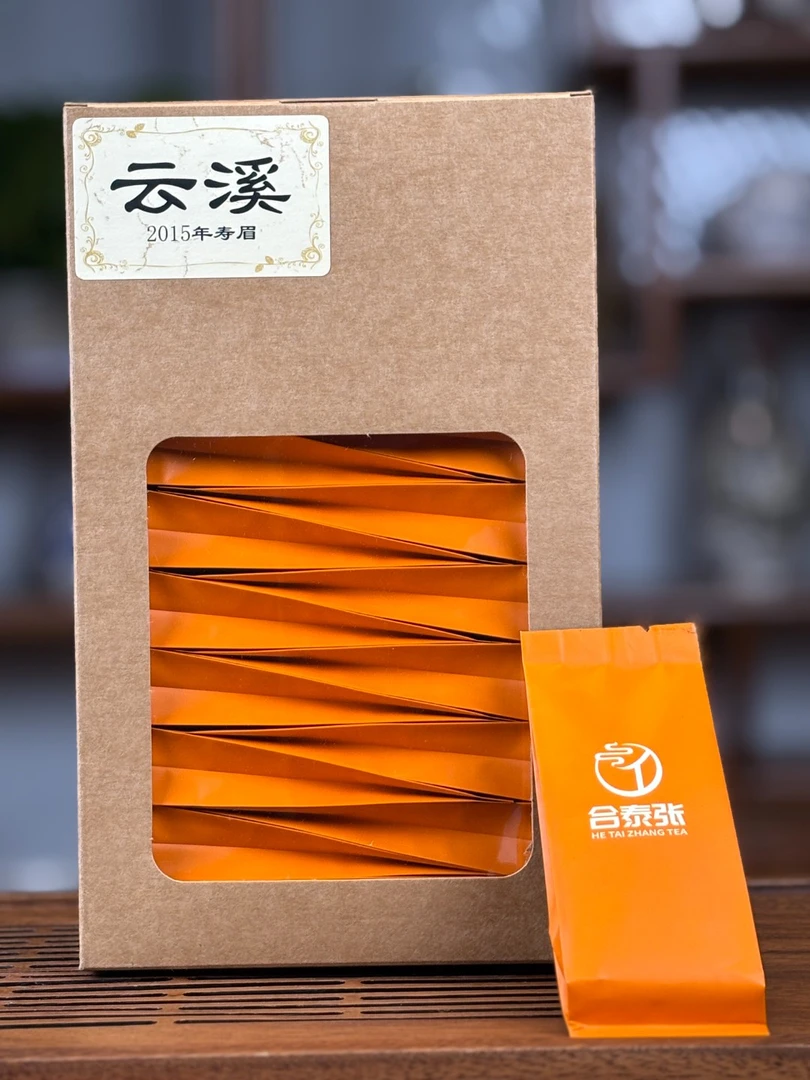 2015年撬饼寿眉(云溪)