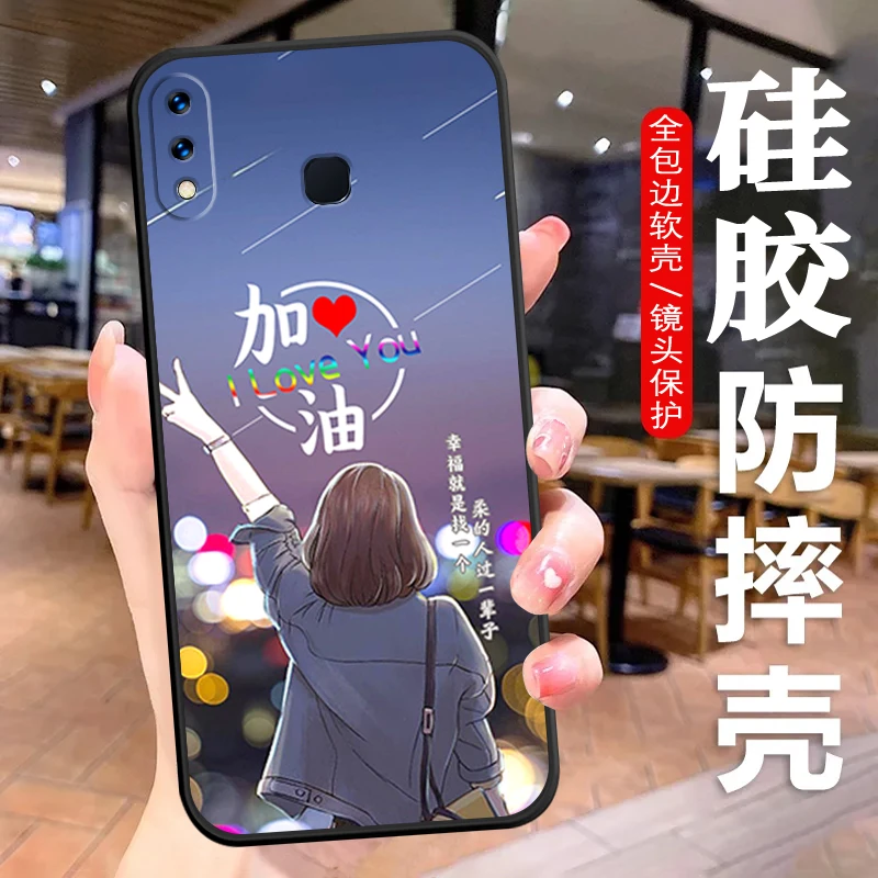 vivoX21i手机壳X21iA硅胶防摔x21i全包软壳文字耐脏男女新保护套