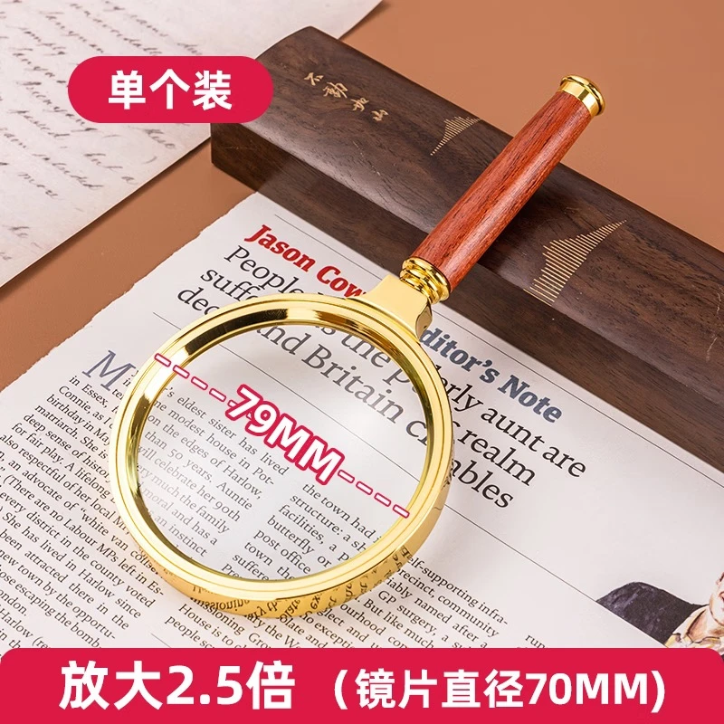 Deli得力放大镜复古金属框木质手柄便携式带LED灯老人阅读放大器