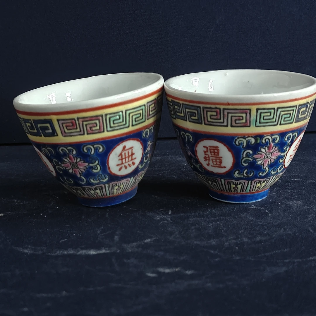 S31万寿无疆主人杯蓝色