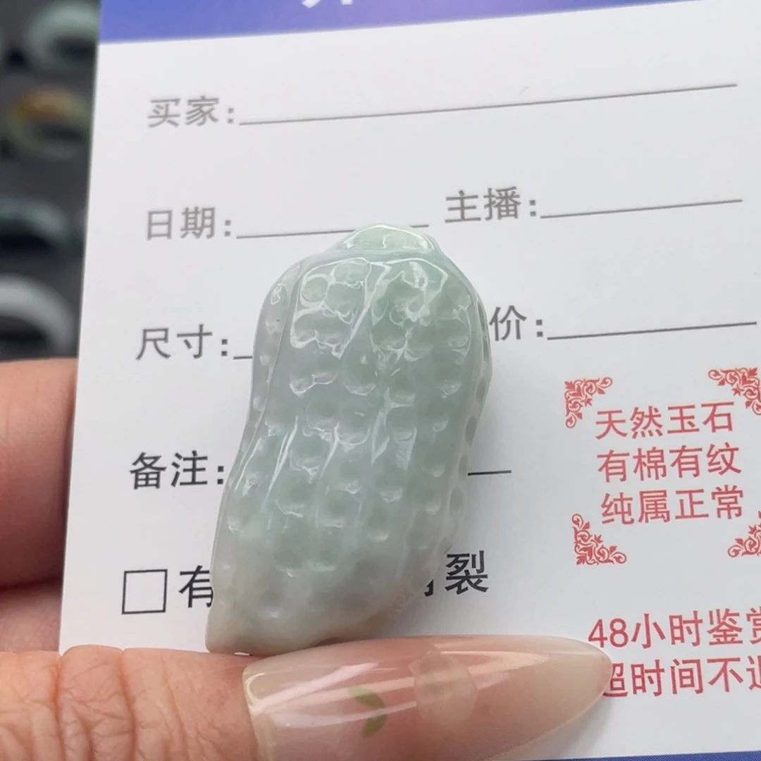 翡翠未镶嵌戒指天然翡翠A货