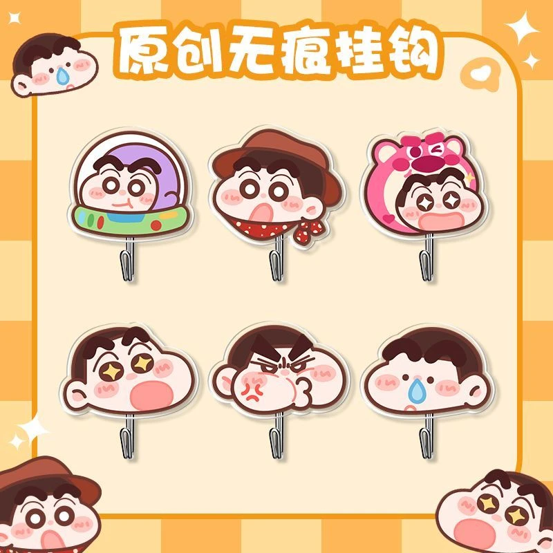 卡通可爱创意小新挂钩强力粘胶免打孔卫生间浴室粘钩宿舍小挂钩