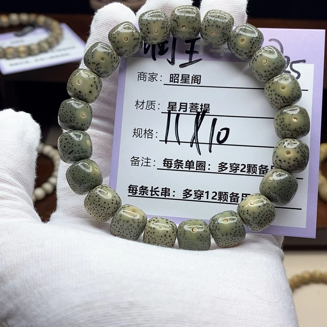 吊坠星月菩提d35/////：//：：：：：