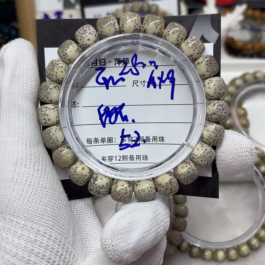 星月菩提吊坠星月