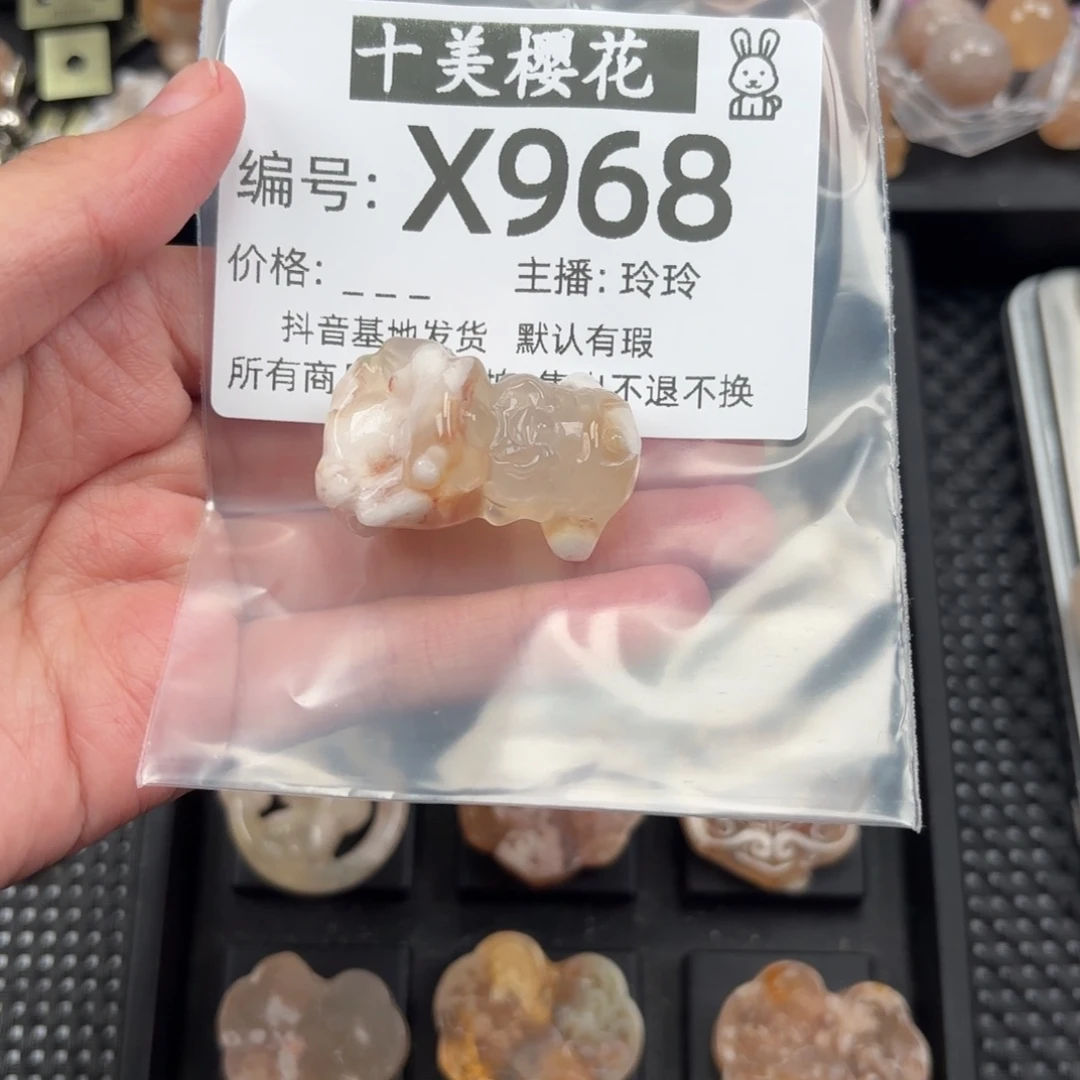玛瑙/玉髓颈饰未镶嵌七**瑙
